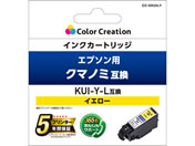 GR ݊CN EPSON KUI-Y-L݊ CG[ CC-EKUILY