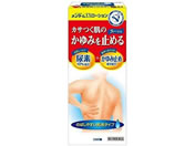 ��)�ߍ]�Z��� �����^�[��EX���[�V���� 100mL