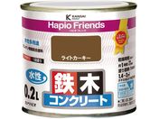 カンペハピオ/ハピオフレンズ ライトカーキー 0.2L
