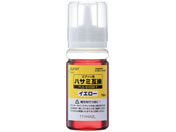 GR ݊CN EPSON HSM-Y CG[ PLE-EHSM-Y