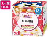 キユーピー/にこにこボックス 和風御膳 45箱