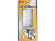 IPS/WH用樹脂/NO.248