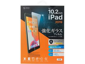 サンワサプライ/Apple 第7世代 iPad 10.2インチ用強化ガラスフィルム