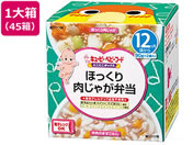 キユーピー/にこにこボックス ほっくり肉じゃが弁当 45箱