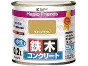 カンペハピオ/ハピオフレンズ ライトブラウン 0.2L