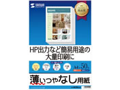 TTvC CNWFbgt@Cp A4 50 JP-EM2NA4N