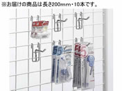 �����b�H/���b�V���p�t�b�N��5 ����200mm 10�{�� NF520/65-0365-39