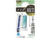 GR/iPhoneAir KXtB u[Cg c[/PM-A25BFLGGTBL