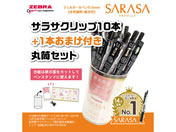 G)�[�u��/�T���T�N���b�v0.5 �� 10�{�� �ۓ�+1�{���܂��t����