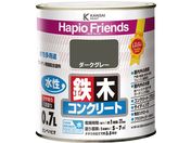 カンペハピオ/ハピオフレンズ ダークグレー 0.7L