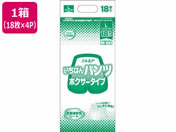 カミ商事/エルモアいちばん パンツ ボクサータイプ L 18枚 4パック