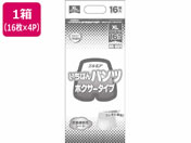 カミ商事/エルモアいちばん パンツ ボクサータイプ XL 16枚 4パック