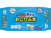 カミ商事/エルモアいちばん トイレに流せるおしりふき 50枚