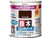 カンペハピオ/ハピオフレンズ こげちゃ色 0.7L