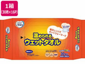 カミ商事/エルモアいちばん 温められるウェットタオル 30枚 16パック