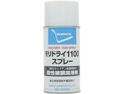 住鉱/スプレー 乾性被膜潤滑剤 モリドライ1100スプレー 240ml