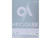 SAKAEテクニカルペーパー/極厚口カラーPPC A3 バイオレット 50枚×5冊