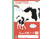 オキナ/パリオノート 5ミリ方眼罫 うし 10冊/GD25
