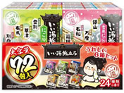 �����A�[�X/������������ ��e�ʃp�b�N 72��