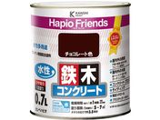 カンペハピオ/ハピオフレンズ チョコレート色 0.7L