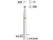 ミニモ/超硬カッター ストレートカット φ1.3/BC1725