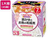 キユーピー/にこにこボックス 鶏かゆとお魚の和風煮 45箱