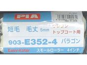 PIA/SXyA {pS5mm4C`2{/19047