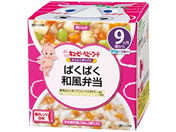 キユーピー/にこにこボックス ぱくぱく和風弁当