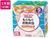 キユーピー/にこにこボックス もぐもぐお魚弁当 45箱