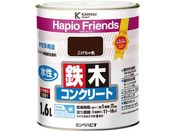 カンペハピオ/ハピオフレンズ こげちゃ色 1.6L