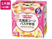 キユーピー/にこにこボックス 北海道コーンパスタ弁当 45箱