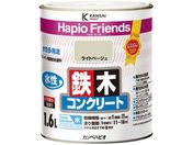 カンペハピオ/ハピオフレンズ ライトベージュ 1.6L
