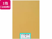 大王製紙/再生色画用紙 4ツ切 100枚 くちばいろ