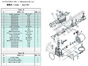 ULVAC GLD-051peiXLbgA GLD-051 MAINTENANCEKIT A