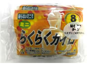 hV[ 炭炭JC\Ȃ~j 10P
