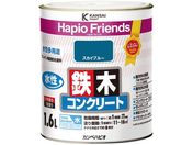 カンペハピオ/ハピオフレンズ スカイブルー 1.6L