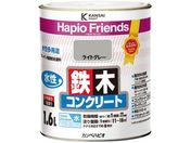 カンペハピオ/ハピオフレンズ ライトグレー 1.6L