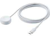 エレコム/Apple Watch充電器 Cケーブル 2m 白/MPA-AWCCQ20WH