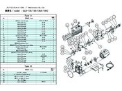 ULVAC GLD-135^136^136A^136CpeiXLbgB GLD-136A 136C MAINTENANCEKIT B