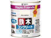 カンペハピオ/ハピオフレンズ クラシックホワイト 1.6L