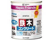 カンペハピオ/ハピオフレンズ オフホワイト 1.6L