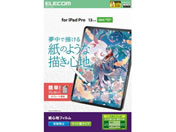 エレコム/iPadProフィルム M4 ケント紙 紙心地/TB-A25PLFLAPLL