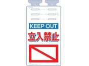 /邵 uKEEP OUT ֎~v/SK-546