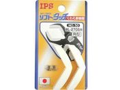 IPS/WL‐270S用角型/NO.50