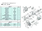 ULVAC GLD-280^280A^280BpeiXLbgB GLD-280A MAINTENANCEKIT B