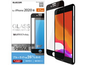 エレコム/iPhone SE 第2世代 フィルム ガラス/PM-A19AFLGFRBLB