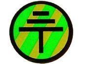 IM/アースラベルφ16/AAG-1