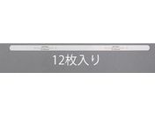 エスコ/スチールフィラーゲージ 12枚 0.45×305mm/EA725RB-309