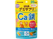 UHA味覚糖/グミサプリKIDS Ca・鉄 20日分SP