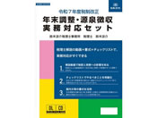 ߘa7NxŐ NE򒥎ΉZbg